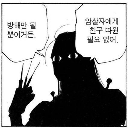 핫토리 준식(폰헌터) tweet media