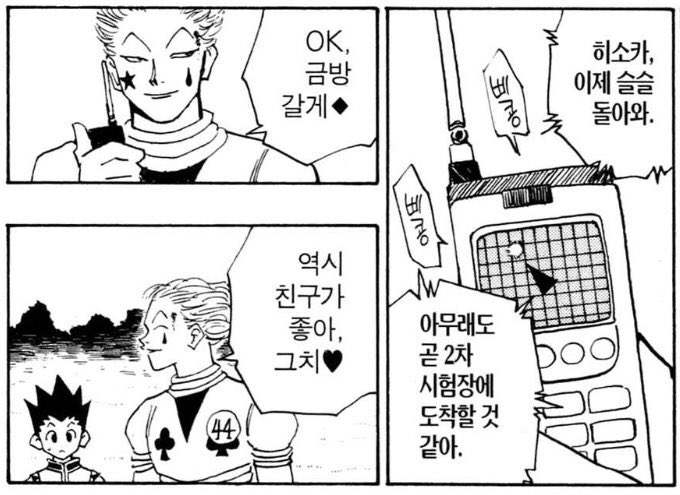 핫토리 준식(폰헌터) tweet media