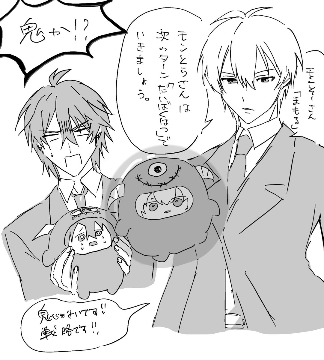 @seki_za_key 慈悲の心ない逢坂好きすぎて描いたw 