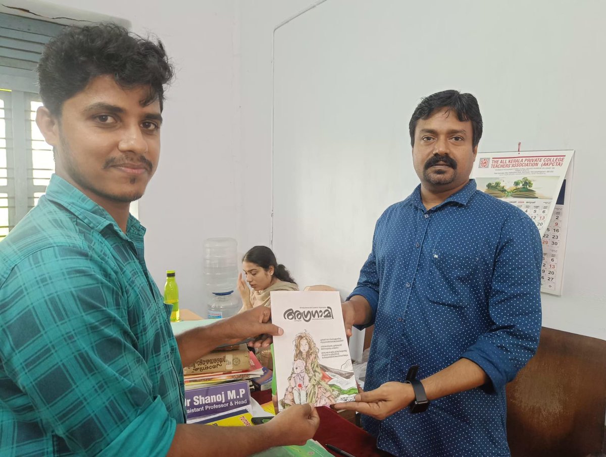 AKPCTA കണ്ണൂർ ജില്ലാ സെക്രട്ടറി ഡോ. Shanoj (SN College) ന് സംസ്ഥാന സെക്രട്ടറിയറ്റംഗം ഗോവിന്ദ് ശശി 'അഗ്രഗാമി' കൈമാറുന്നു.

#AIDSO
#aidsokerala