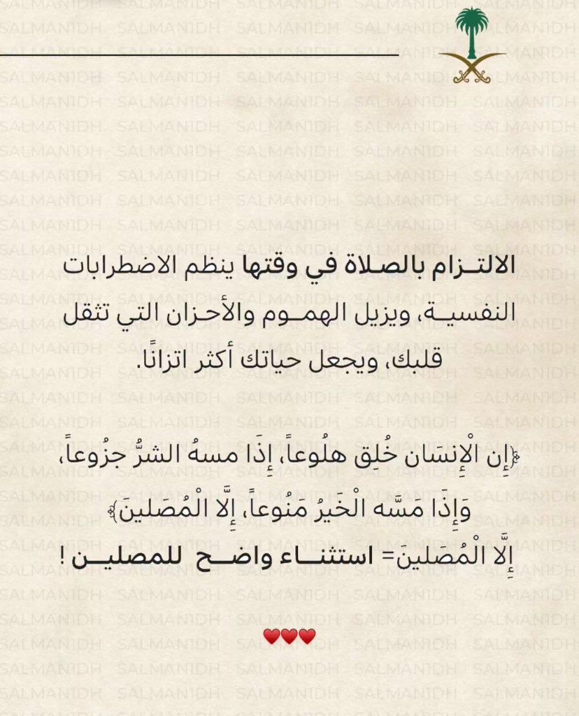 🇸🇦 tweet media