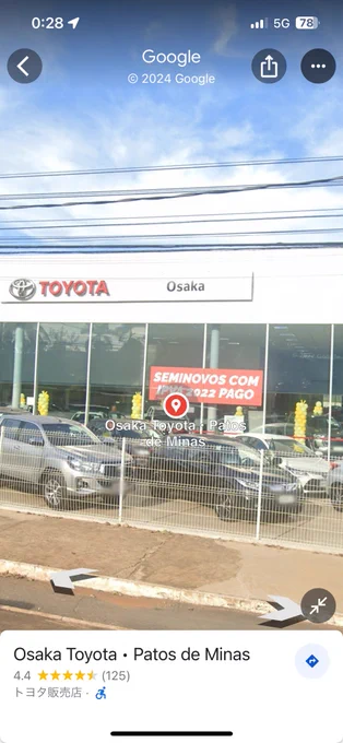 大阪トヨタ…ブラジルにあったのか 