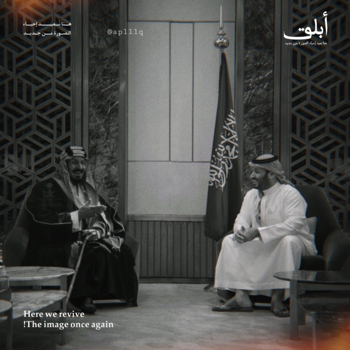 aplllq's tweet photo. أشرقت شمس المُجدد.. جددت عهد الموحد..🤍 https://t.co/rhUNm1nzKj