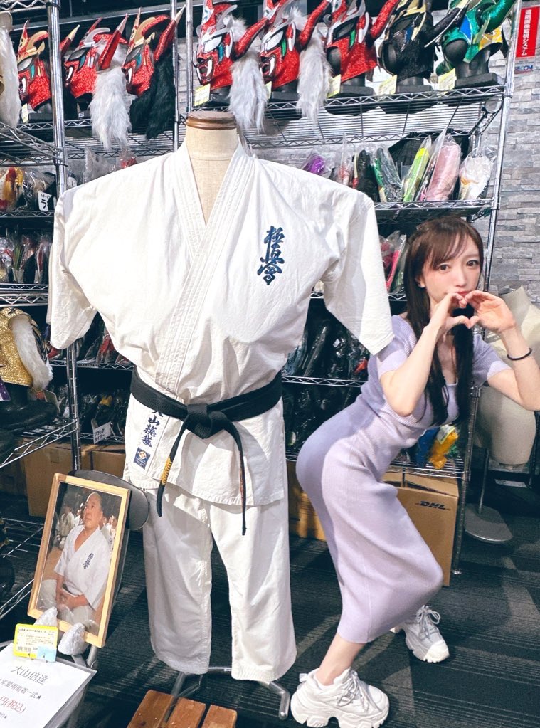 そして上田ちゃんネル収録で
私、ついに
初めての「闘道館」へ🥊🥊

周りがついていけない勢いで
上田さんと古坂さんがよく話してるから気にはなってたけど、どうしよう、こんなに楽しい場所だなんて！

伝説の空手家大山倍達が
着用した道着だそう🥋🥋
さ、さすがに興奮してしまった…
かっこいいぃ… https://t.co/soKfFnHa25