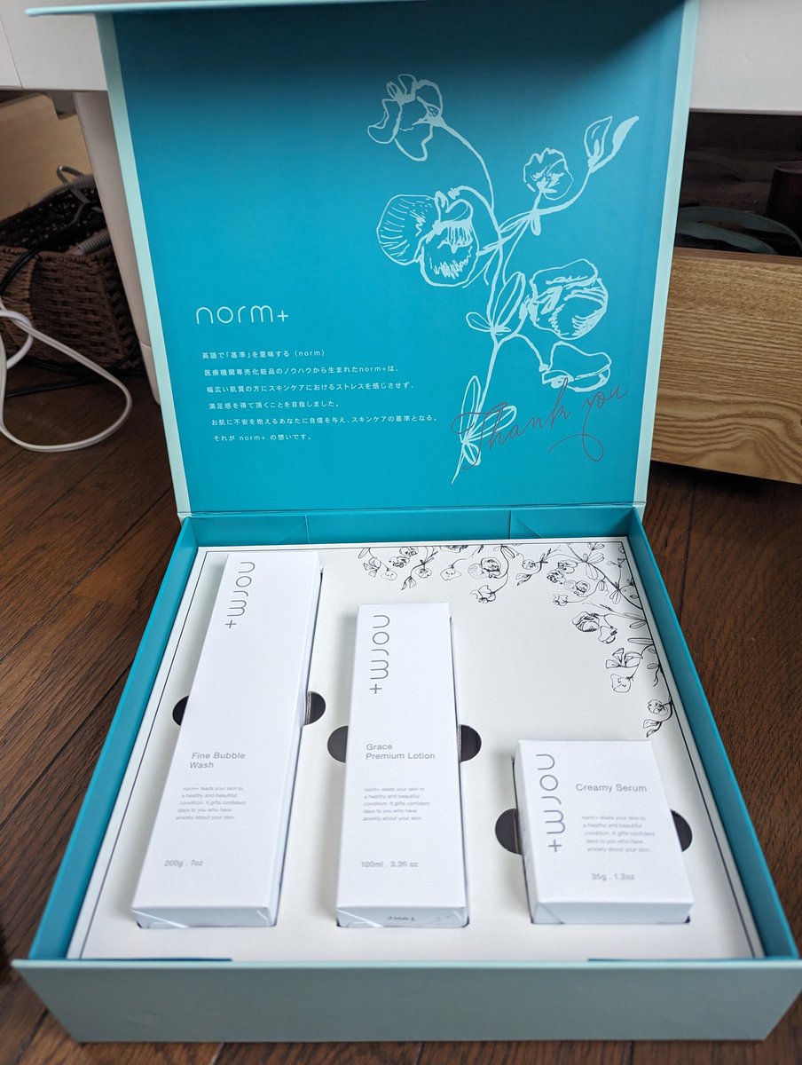 ついに！！！ずっとずっと欲しかった大好きな愛沢えみりちゃんのnorm+