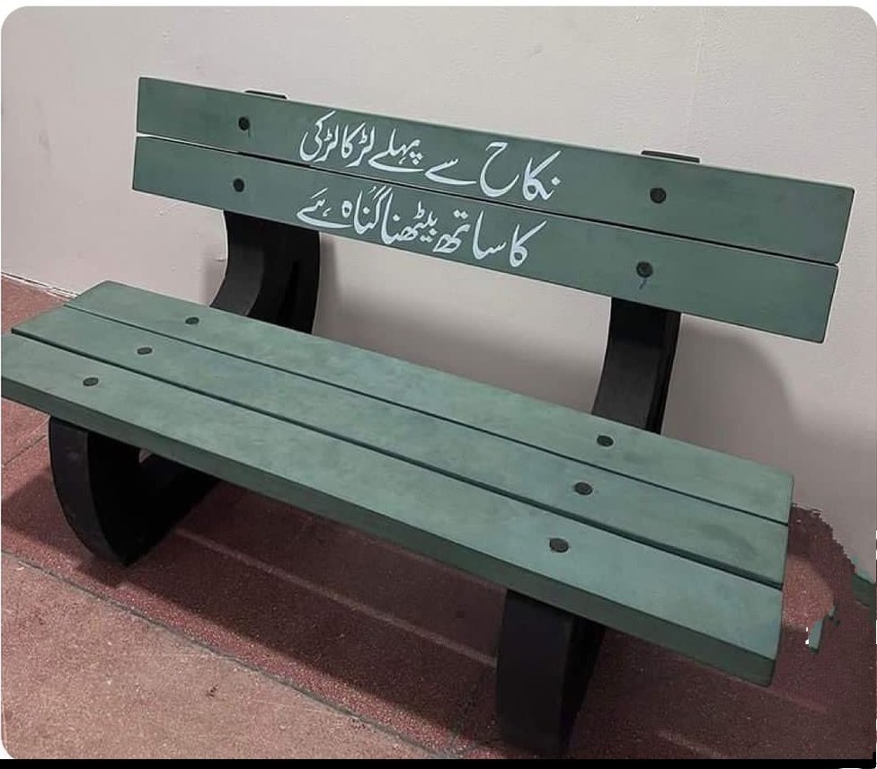 IMShaRagKmr's tweet photo. It is written on the bench of Kashmir University. https://t.co/eK9kLQ3Lao