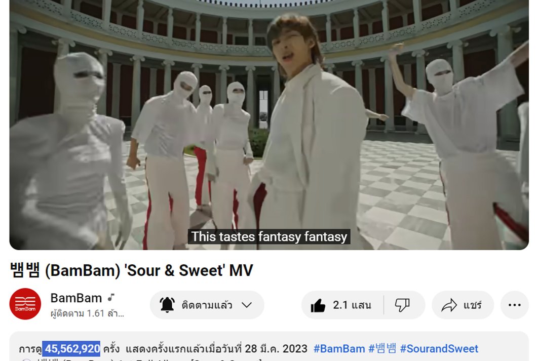 TeamYouTubeBB's tweet image. 140767 BamBam MV Update บน YT 22.00Th #YTBBStreamingTime รอบสัปดาห์นี้

#SourandSweet 45.562M +44.5K/wk🔺
#SlowMo 54.393M +22.5K/wk🔻
#WhoAreYou 39.851M +17.5K/wk🔺
#riBBon 72.886M +43.6K/wk🔺🎯73M 
(K/wk=พันวิว/สัปดาห์)  

มาฟังเพลงรอ BB4
#BamBam #뱀뱀 @BamBam1A @BAMBAMxABYSS