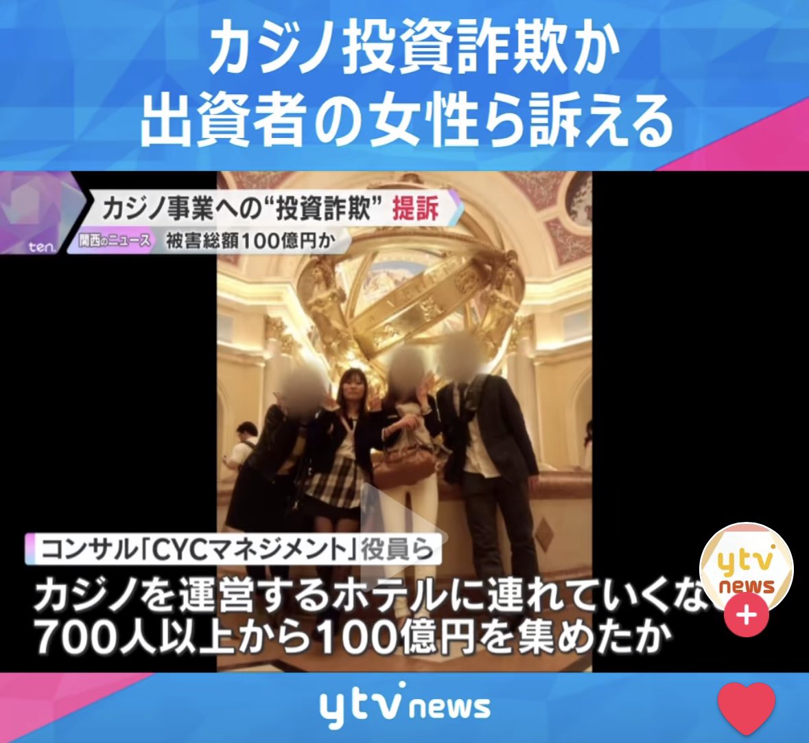 day1tv_'s tweet image. CYCについて、情報お待ちの方DM下さい。
特に幹部や役員連中です。
#CYC #カジノ　#ポンジスキーム