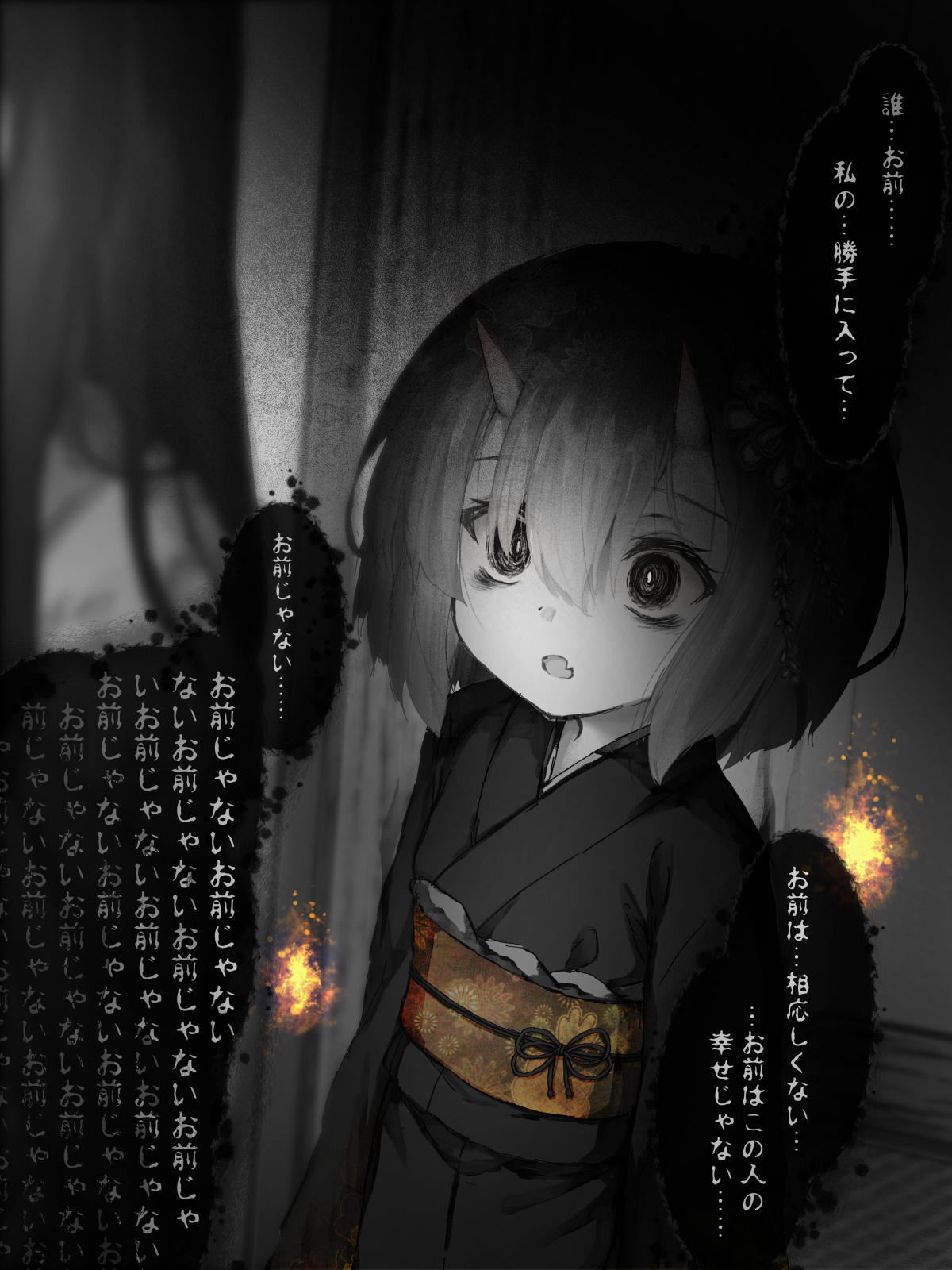 沙々々 on X: 