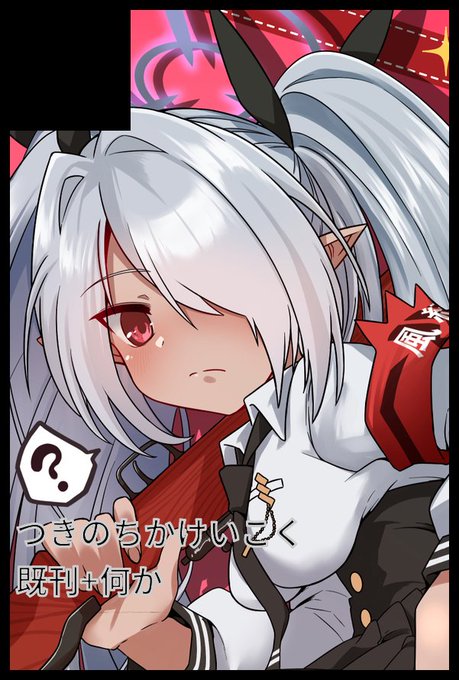 明日のCC福岡60出ます～～既刊だけです。「A館 き41b」です。 スケブとか受けようかな。色紙とかその場で何か描こうかな。そんな感じ。