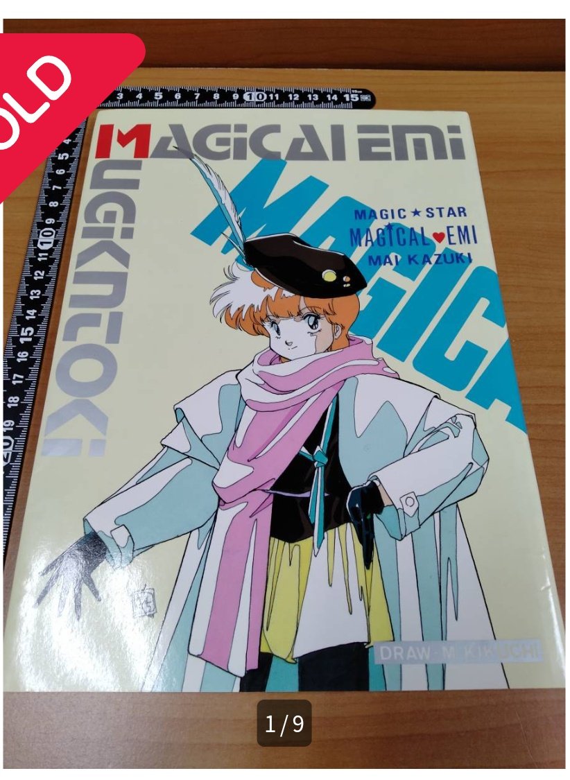 kazuakimohri 森野うさぎ氏と菊池道隆氏で作ったマジカルエミ本