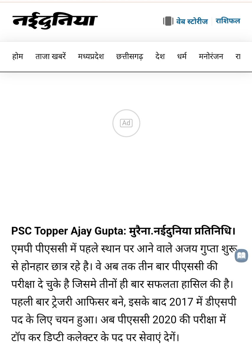 छोटा शहंशाह tweet media