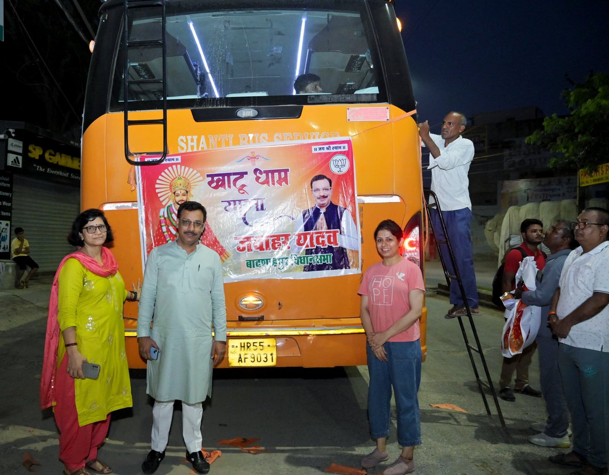 jawaharyadavbjp's tweet photo. टीम जवाहर यादव द्वारा खाटू श्याम जी की दर्शन यात्रा

आज टीम जवाहर यादव ने बादशाहपुर विधान सभा के क्षेत्र से अनेकों बसों को खाटू श्याम जी की यात्रा के लिए रवाना किया।

#khatushyamyatra #Badshahpur 
#teamjawaharyadav https://t.co/fdGU7arySU