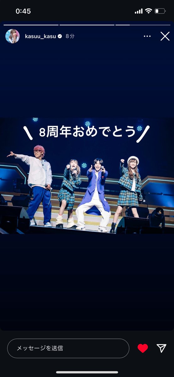 sky_m0715's tweet photo. 青ラブ愛伝わりました💙

@kasu_ps @5m91r 

#スカイピース8周年 
#笑顔で8周年迎えよう https://t.co/z4I4Tbm3oE
