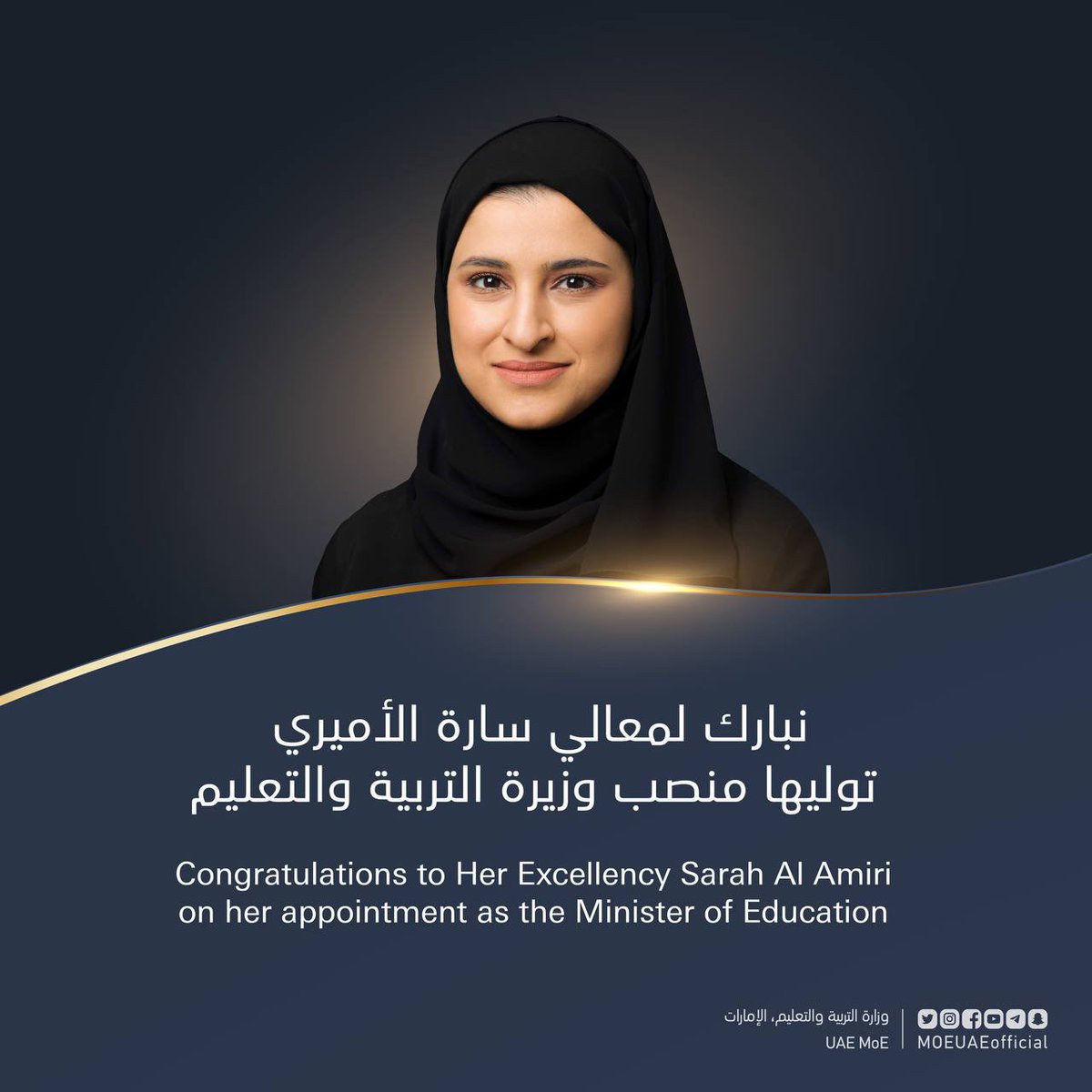 MOEUAEofficial's tweet photo. نبارك لمعالي سارة الأميري توليها منصب وزيرة التربية والتعليم ضمن التغييرات الحكومية الجديدة، متمنين لها التوفيق والنجاح في الارتقاء بمسيرة التعليم وتحقيق إنجازات جديدة تليق بطموحات دولة الإمارات.
#وزارة_التربية_والتعليم

Congratulations to HE Sarah Al Amiri on being appointed as the Minister of Education in the latest government announcements. We wish her success in enhancing the educational system and achieving new milestones that reflect the ambitious vision of the UAE.
#MinistryofEducation