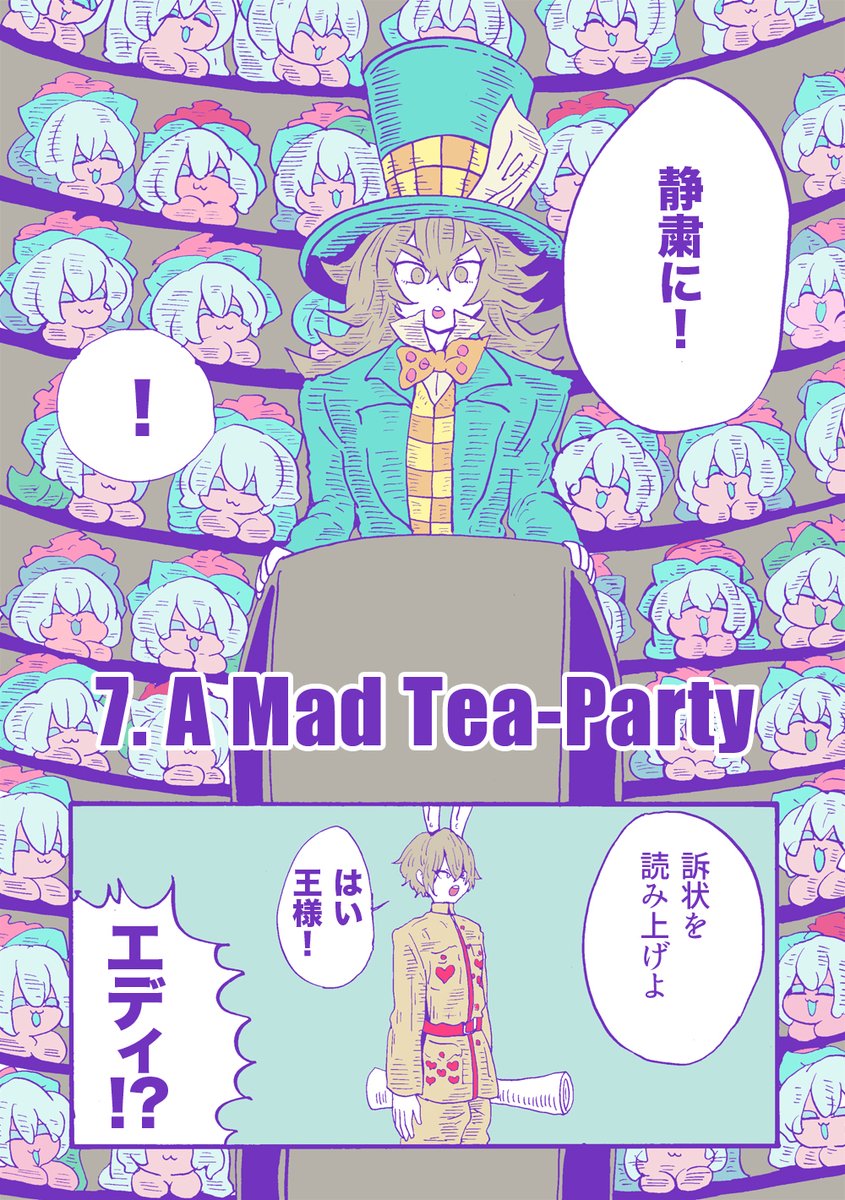 7 