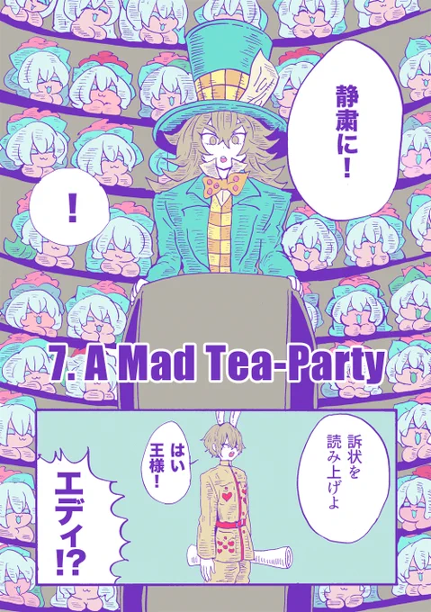 7 