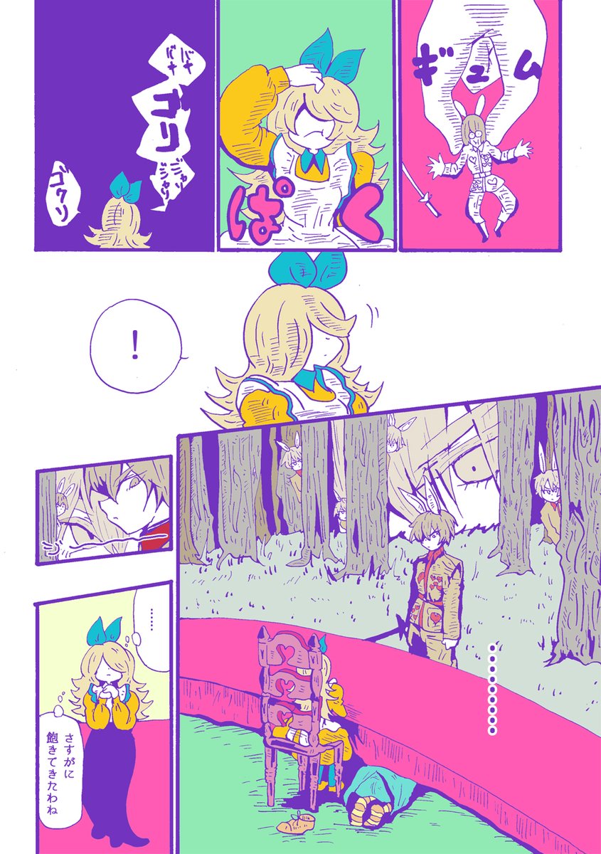 7 