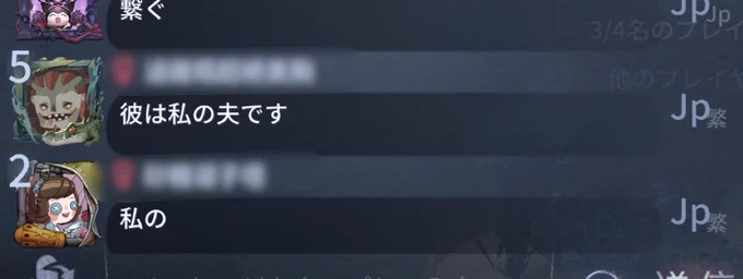 秘密の言葉「隠者」