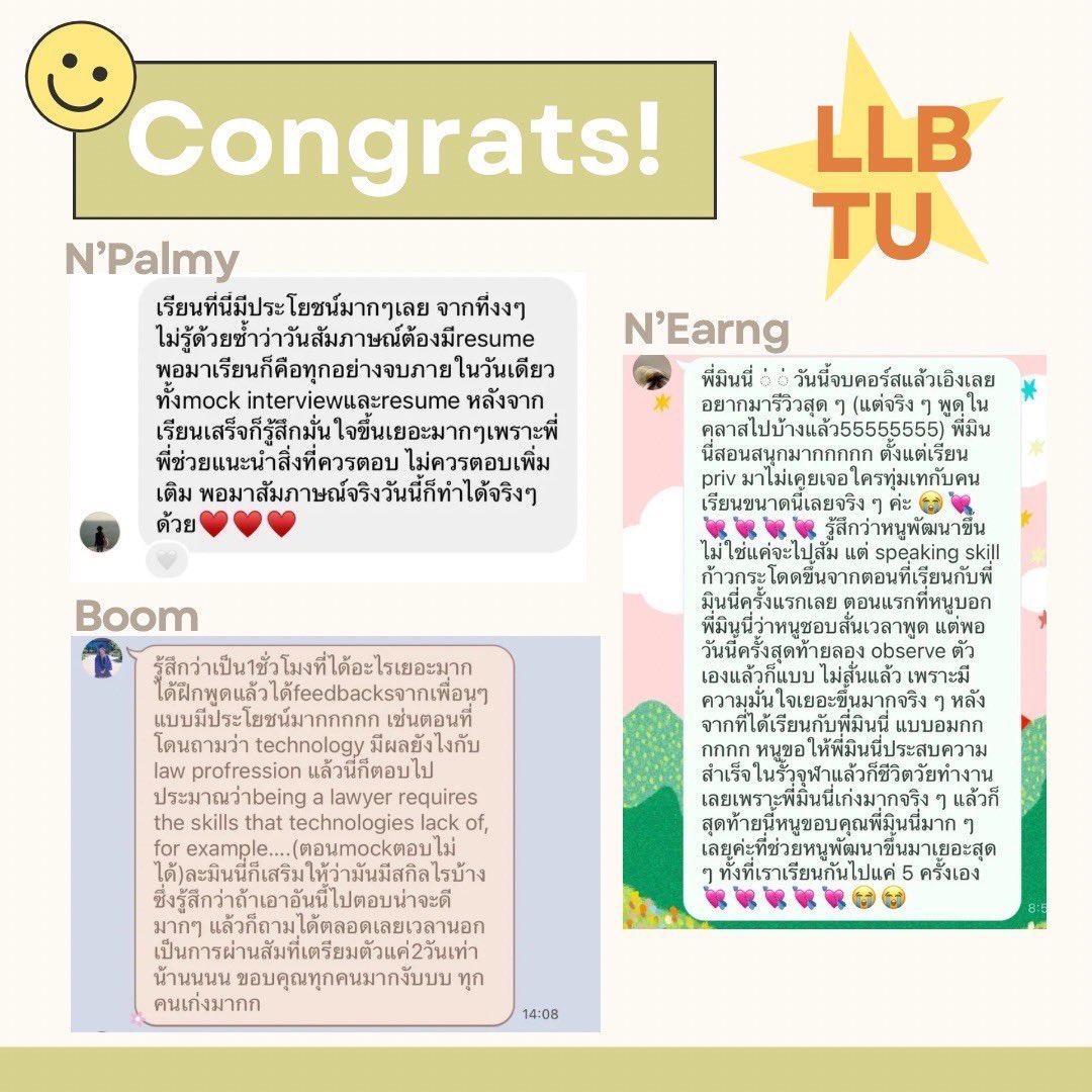 tutoringinter's tweet photo. รีวิวแน่นๆจากน้อง ๆ hall of fame ของพวกเราที่กำลังจะได้เป็นfreshyกันแล้วตอนนี้ 😻✌🏻 https://t.co/zxSSY0ZI2x