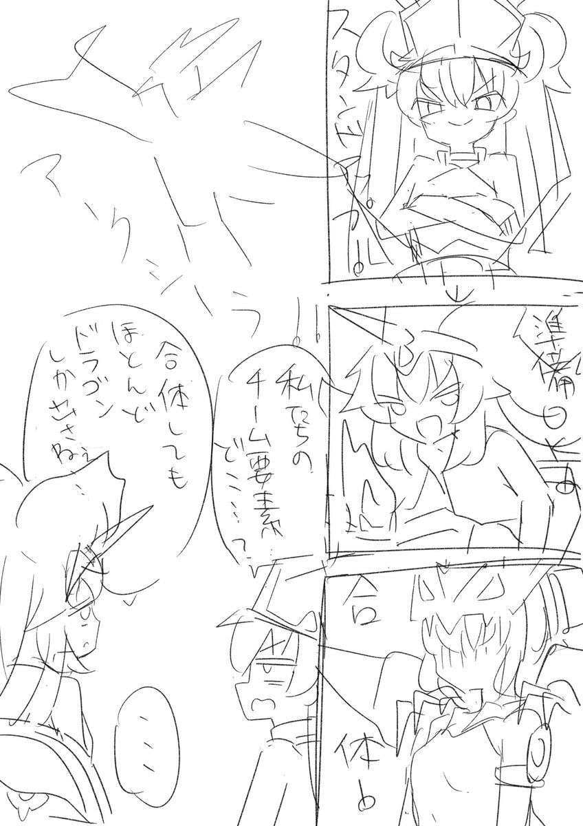 センチュリオン楽しい
ロボ使われず知らないドラゴンに途中から展開乗っ取られてるデザインは一体なんなんだ 