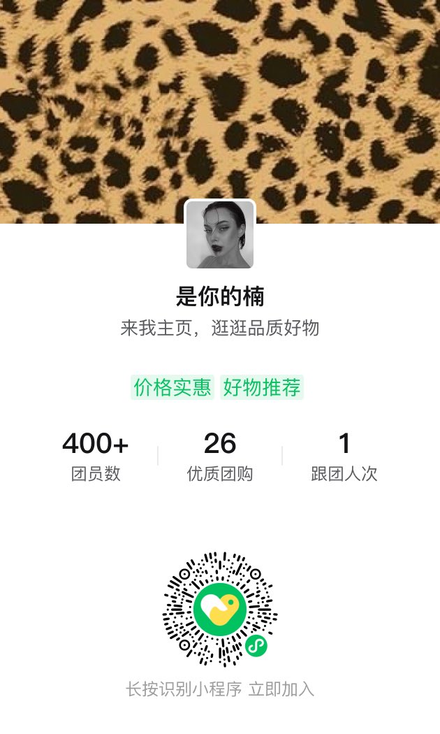 同款购买链接💕https://t.co/xADadpYCCu也可保存图片微信扫码快团团查看更多哦~ https://t.co/n3ghfgnuRU
