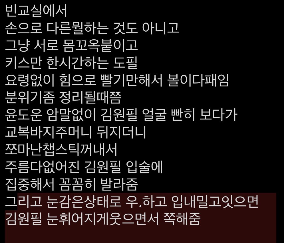 좋죽 (@doasyoufeeeel) on Twitter photo 