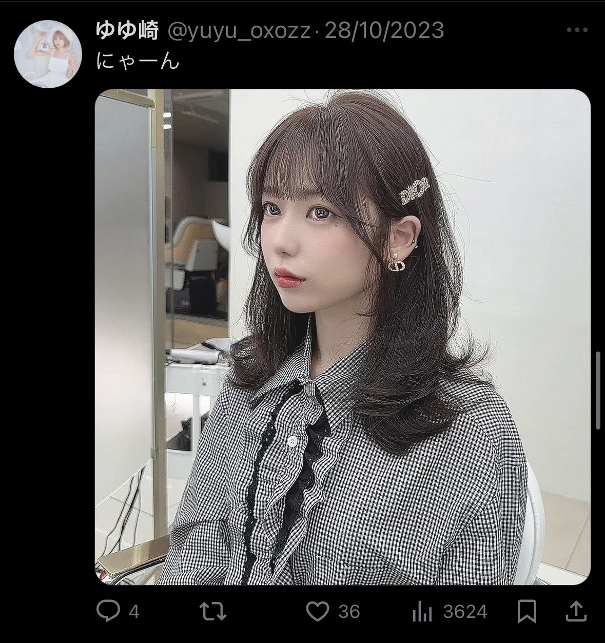 Z/X ゼクス IG01 ユニオンドライブ さくらセット - メルカリ