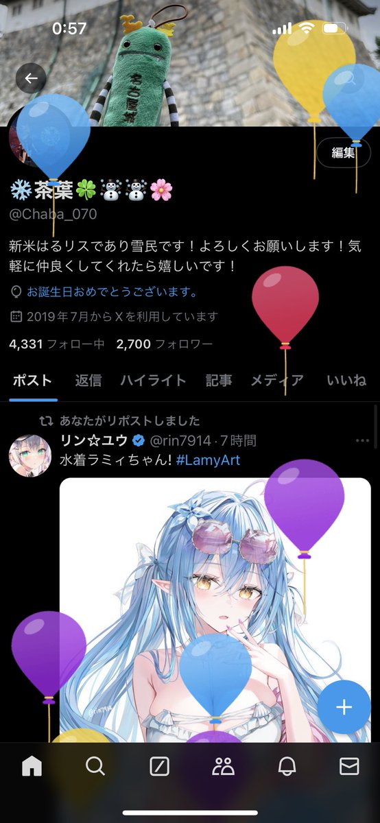 21歳の誕生日だぁぁぁぁ！！
今年から社会人になって色々気づくことも多かったしまだまだ覚えることばっかりだけど精一杯頑張ろうと思います！
皆さんこれからも仲良くしてください！
そして今年もよろしくお願いします！