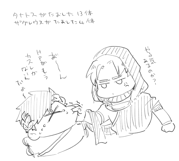 急に競争はじめないで