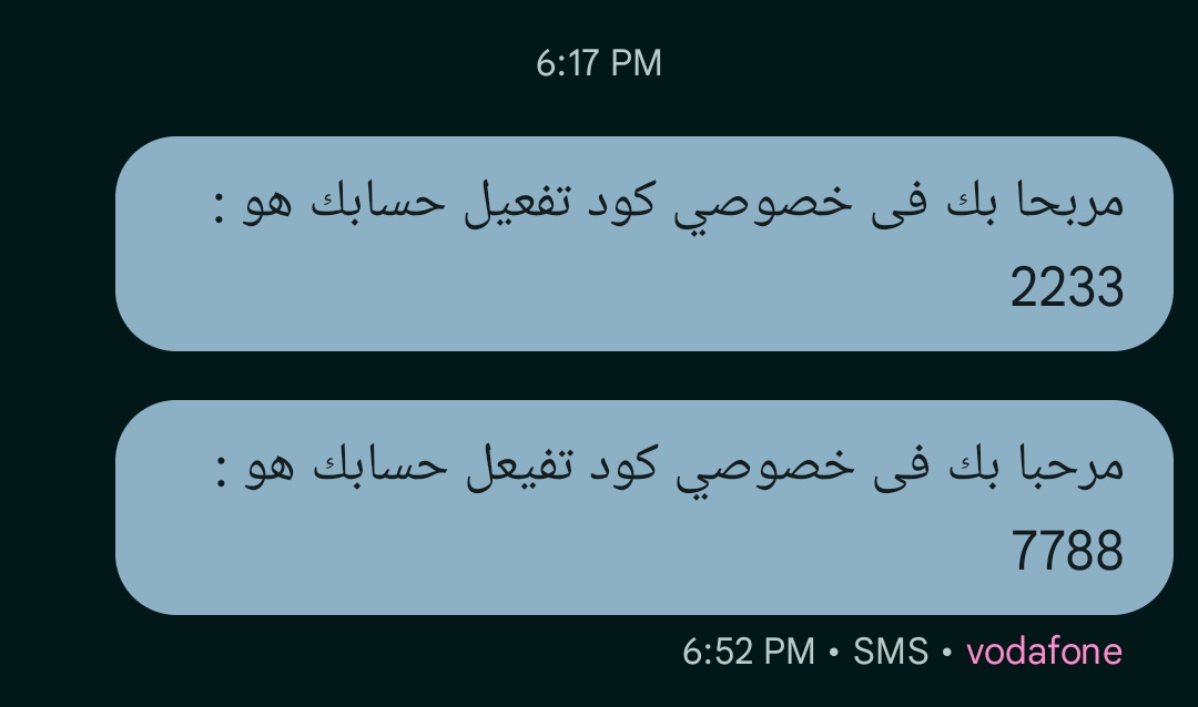 لما تحب تعمل OTP فى البيت 🥹 ولا الحوجة لتعقيدات اى بروفايدر 🤝🏻