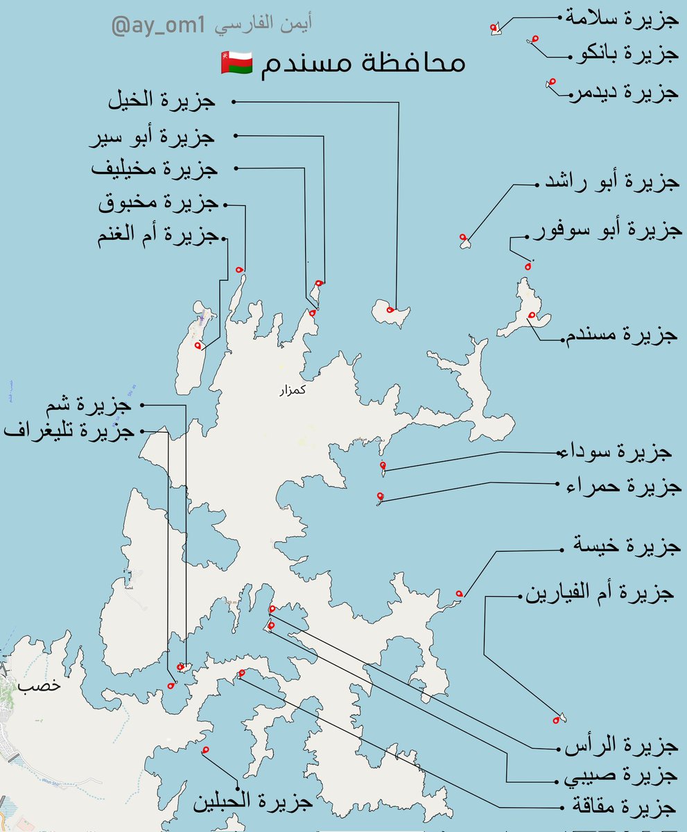مسندم أكثر منطقة في عمان تحتوي على عدد من الجزر ، حيث موقعها الأستراتيجي بين مضيق هرمز و طبيعتها البحرية الساحرة و الفريدة من نوعها ساعدها لتكون أفضل منطقة للسياحة البحرية، و تحتوي على عدد كبير من الأخوار و سميت  (نرويج الشرق).