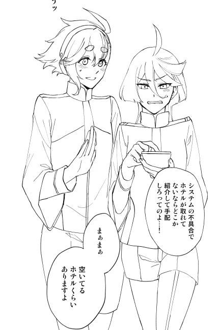 絶不調かも!(絵を描く能力が) どれくらいかと言われれば何の変哲もないコマをペン入れするのに2時間以上費やすくらい