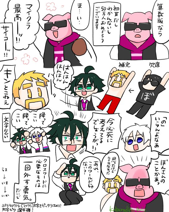 ゴロゴロ先生様リクエスト 賽は投げられた(主に鬼畜の方向へ) 転がるサイコロと共に