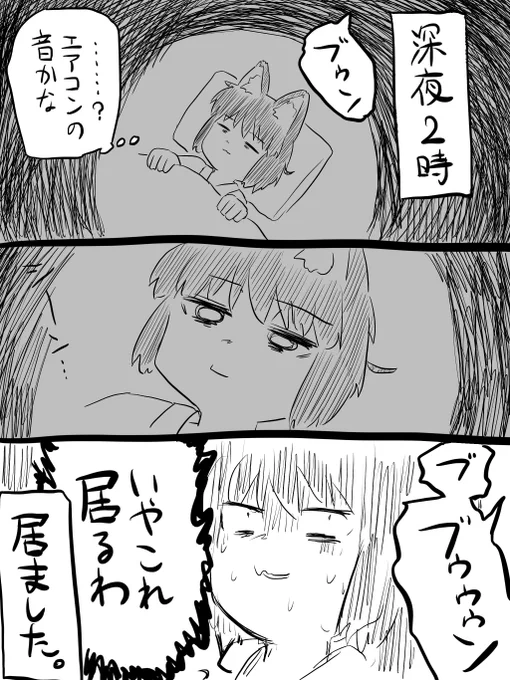 今週分の星喰戦線はメカ作画の都合上、更新が遅れます
代わりにワシの日記を載せます 