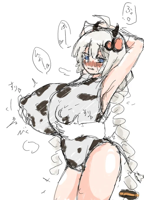 おだあい
#odaibako_po09yjkt5segyt1o https://t.co/4beqVaSQNu 