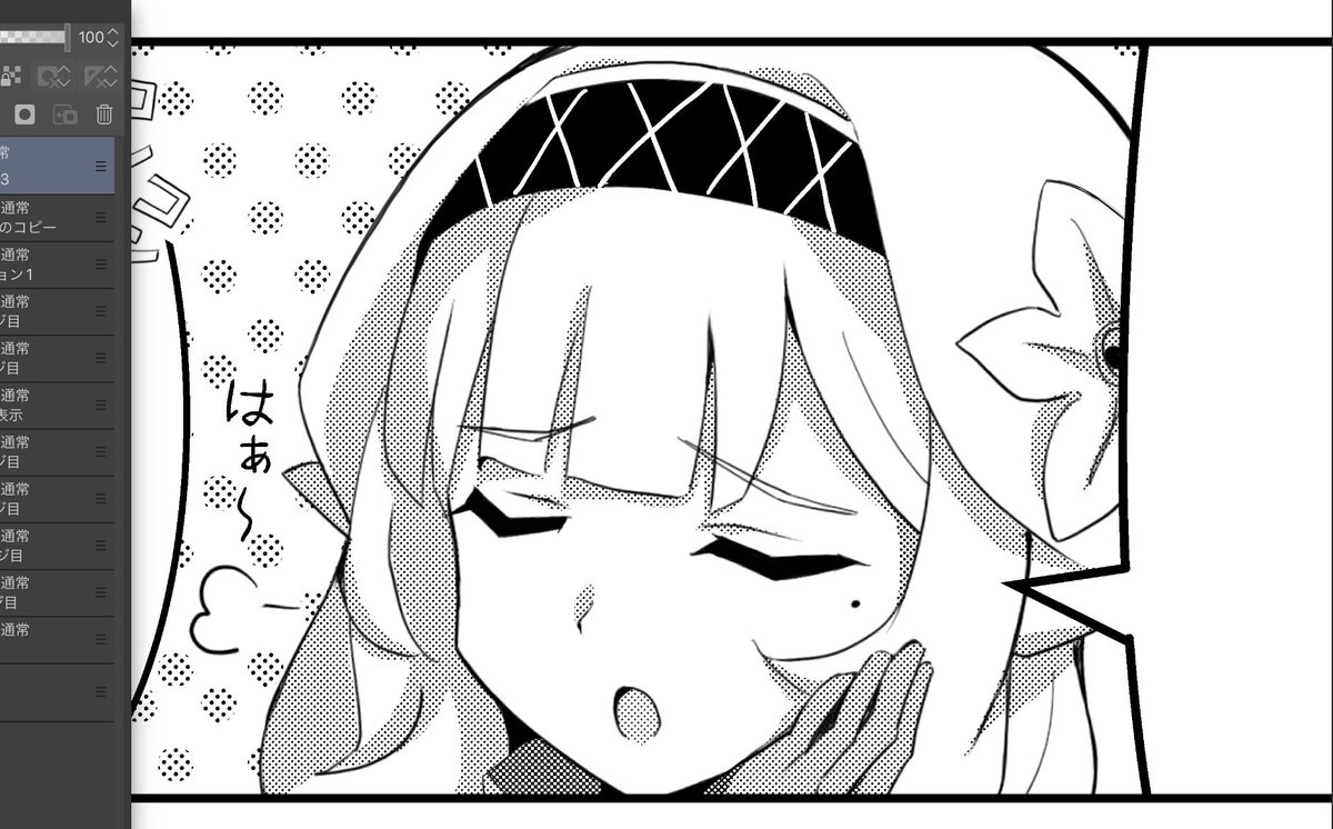 今回はヒマリたくさん描けた気がする