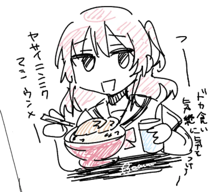 原稿の合間に数分絵茶お邪魔しました〜〜〜〜 