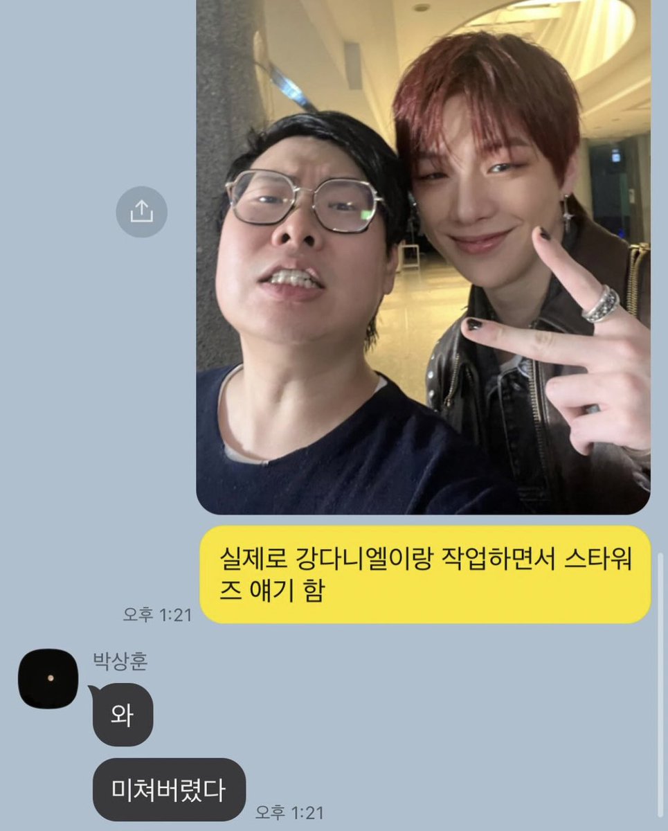 강다니엘씨를 만나기 두달 전 언젠가 유명해져서 이 사람과 스타워즈 얘기를 나눠야겠다고 생각했는데 실제로 만나서 스타워즈 얘기 했음.
생각해보니 작년에 진짜 이루어졌네?

본론은 그게 아니라 지금 당장 저와 리그오브레전드 할 사람을 찾습니다.