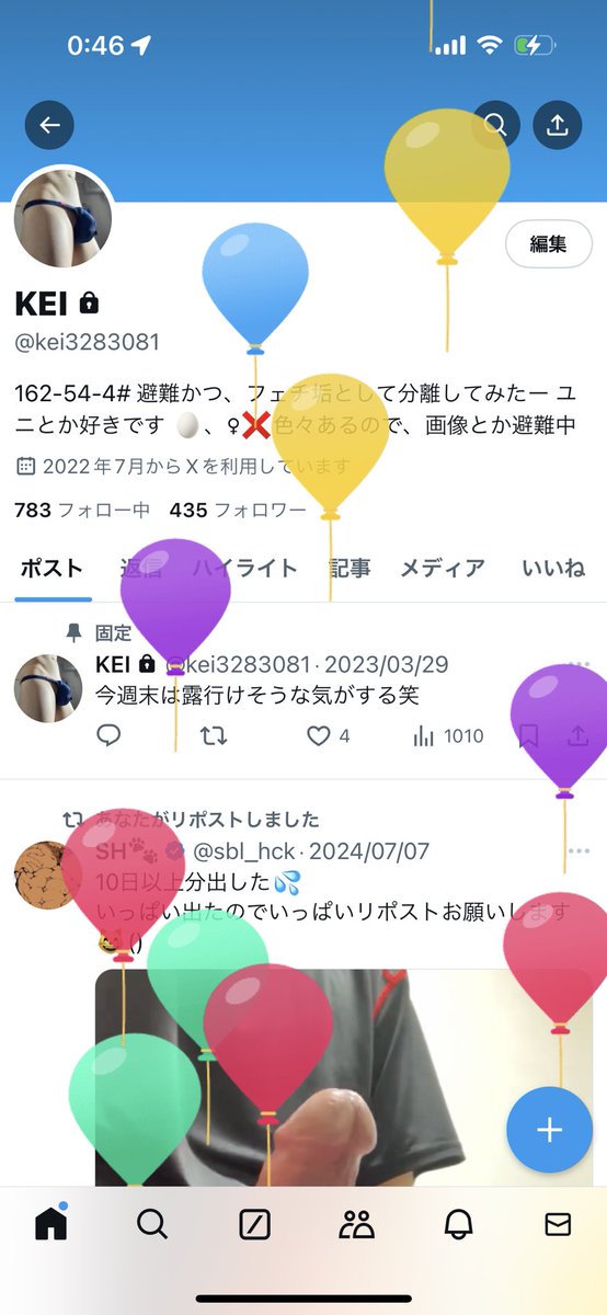 thechaoticblue's tweet photo. 今年も飛んだーin札幌 https://t.co/Pxy0Lpfxia