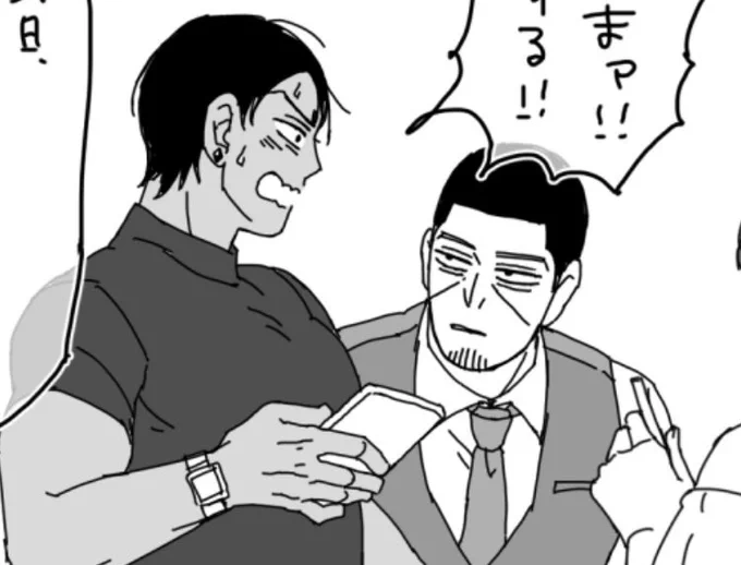 月鯉 現パロ
女遊びをしているこいとくん分からせックスちょっとだけ続きました
⚠️R-18
⚠️リンク先の注意事項ご確認くださいませ

https://t.co/LvBed1bku6 