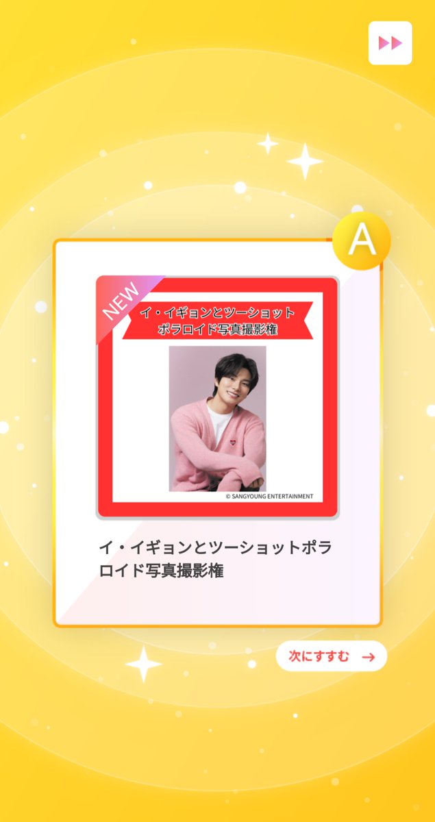 8Quuuh8's tweet photo. くじ当たったけどQ列...
ここまで来てくれるのかな

#イイギョン #イイギョンファンミ https://t.co/HeIhpXypDV