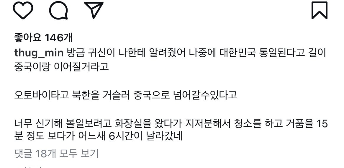 밀블 내용이 이럼