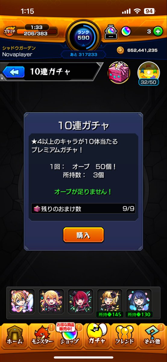 Novaplayer99's tweet photo. おもんない https://t.co/nzSpNWiHV7