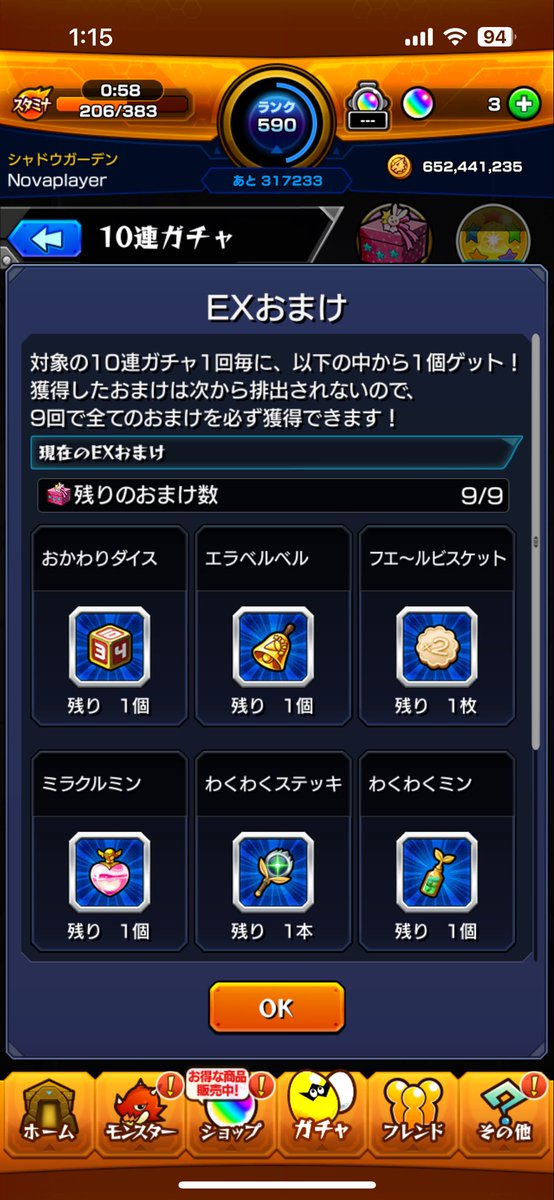 Novaplayer99's tweet photo. おもんない https://t.co/nzSpNWiHV7