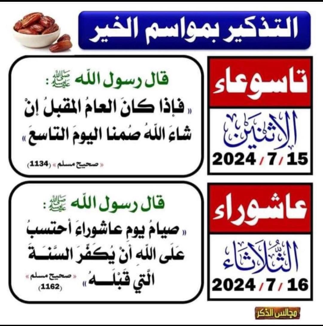 بدر صبيح الرويـلي (@badralruwili) on Twitter photo 