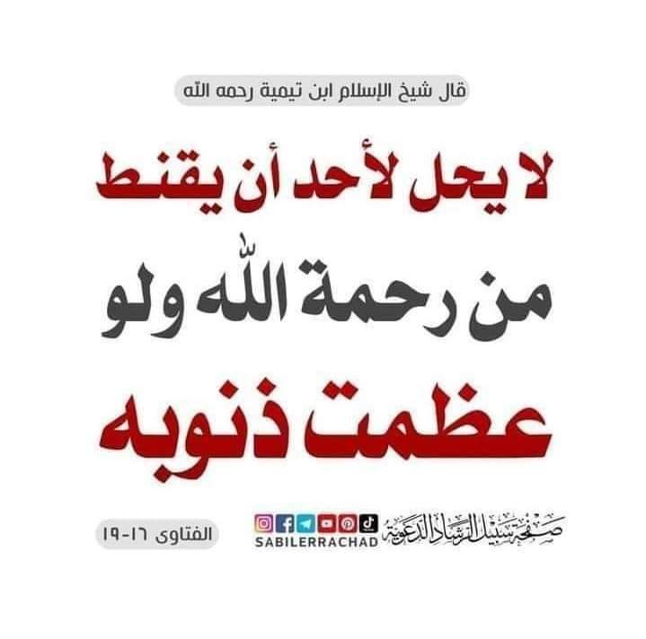 الكتابُ والسُّنة (@kitabwasunna93) on Twitter photo 