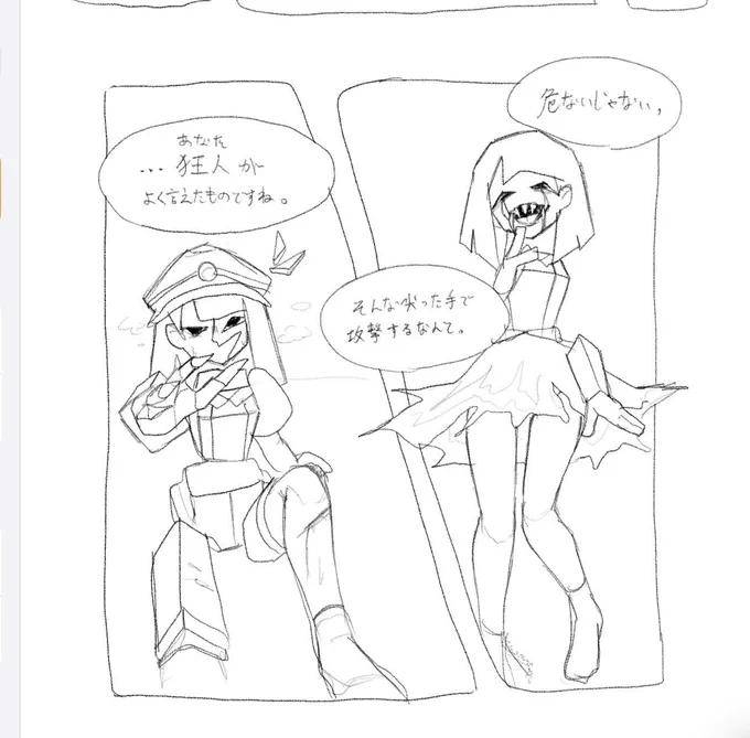 UnnamedちゃんとWorker ENAの妄想 