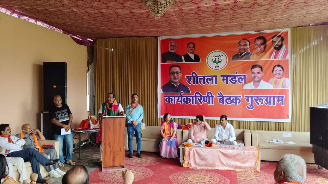 BJPForGurugram's tweet photo. गुरुग्राम विधानसभा के शीतला मण्डल में विस्तृत कार्यकारिणी बैठक का आयोजन मंडल अध्यक्ष श्री प्रियव्रत कटारिया जी की अध्यक्षता मे किया गया। बैठक मे श्रीमती गार्गी कक्कड़ जी, श्री बोधराज सीकरी जी, श्री मुकेश शर्मा जी, श्री हरविन्द कोहली जी, श्रीमती मधु आजाद जी, https://t.co/2Def9KXQ1K