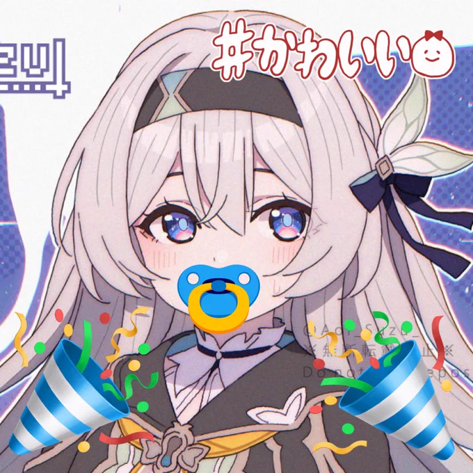 これがやりたかった